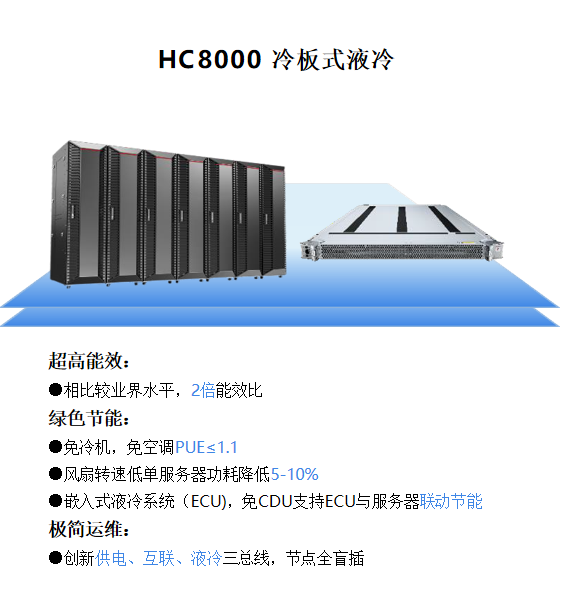 HC800-2.png